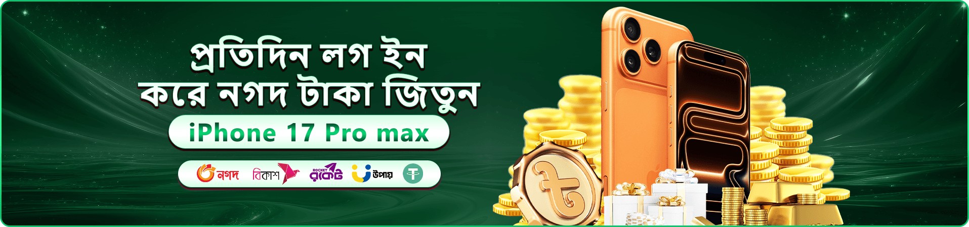 566bet বোনাস অফার - 566bet app এ নিবন্ধন করুন