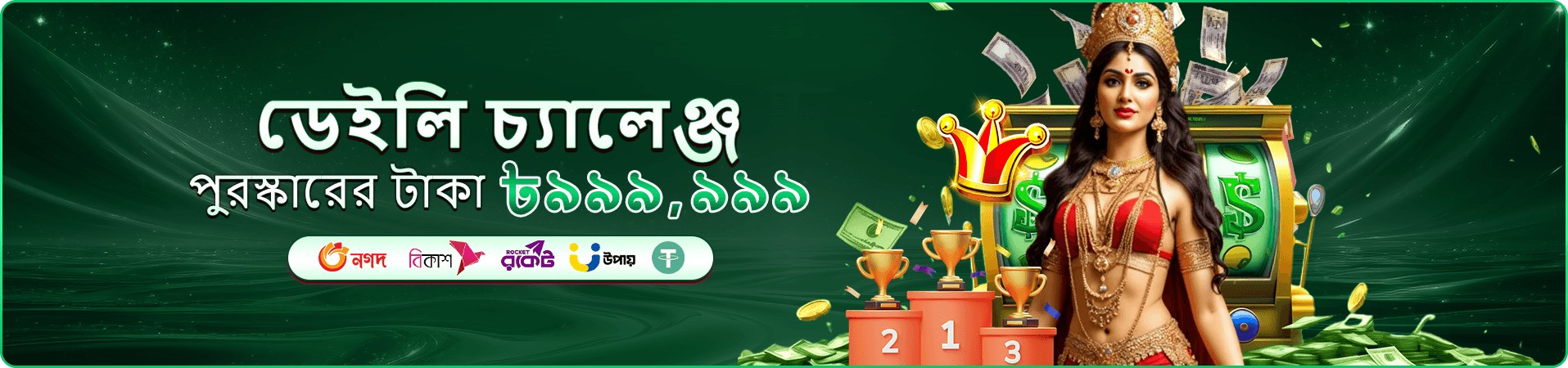 566bet টুর্নামেন্ট - বিশাল পুরস্কার পুল