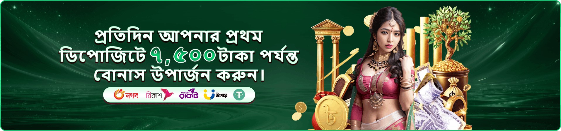 566bet টুর্নামেন্ট প্রমোশন