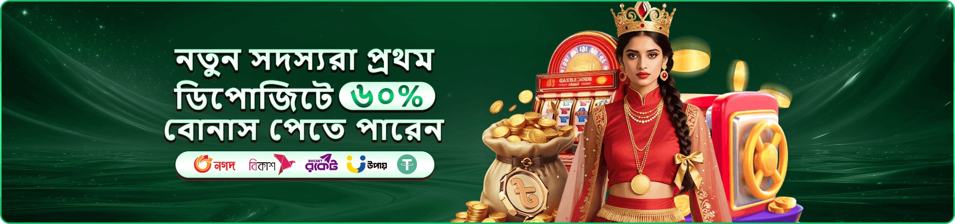 566bet টুর্নামেন্ট পুরস্কার